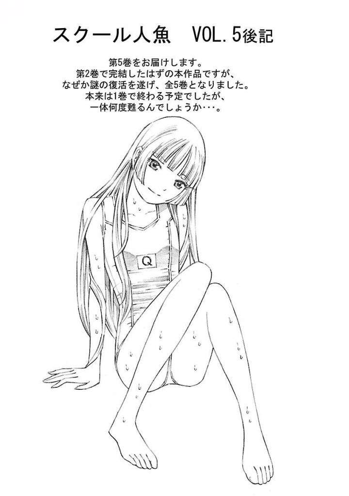 Truyện Tranh Tiên Cá Học Đường - School Mermaid trang 7