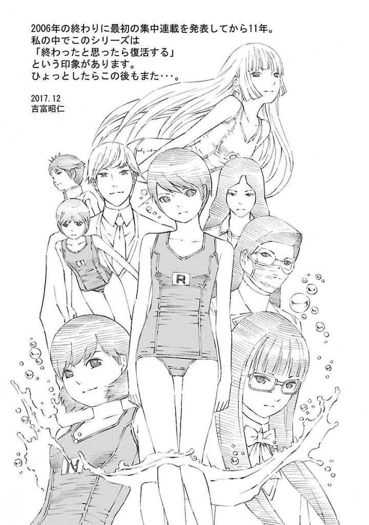 Truyện Tranh Tiên Cá Học Đường - School Mermaid trang 7