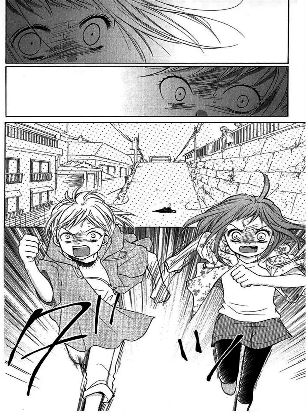 Truyện Tranh Lớp Học Rùng Rợn - Screaming Lesson trang 4