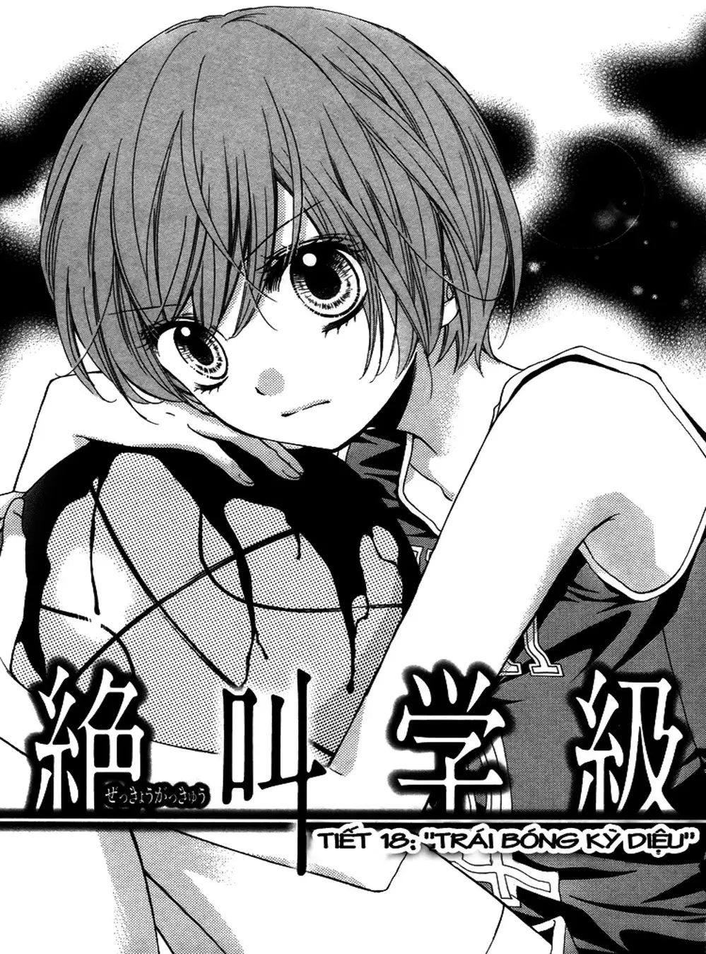 Truyện Tranh Lớp Học Rùng Rợn - Screaming Lesson trang 4