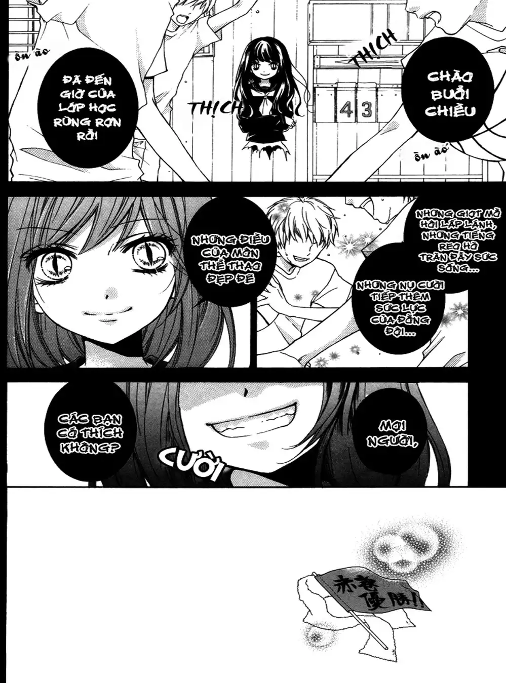 Truyện Tranh Lớp Học Rùng Rợn - Screaming Lesson trang 4