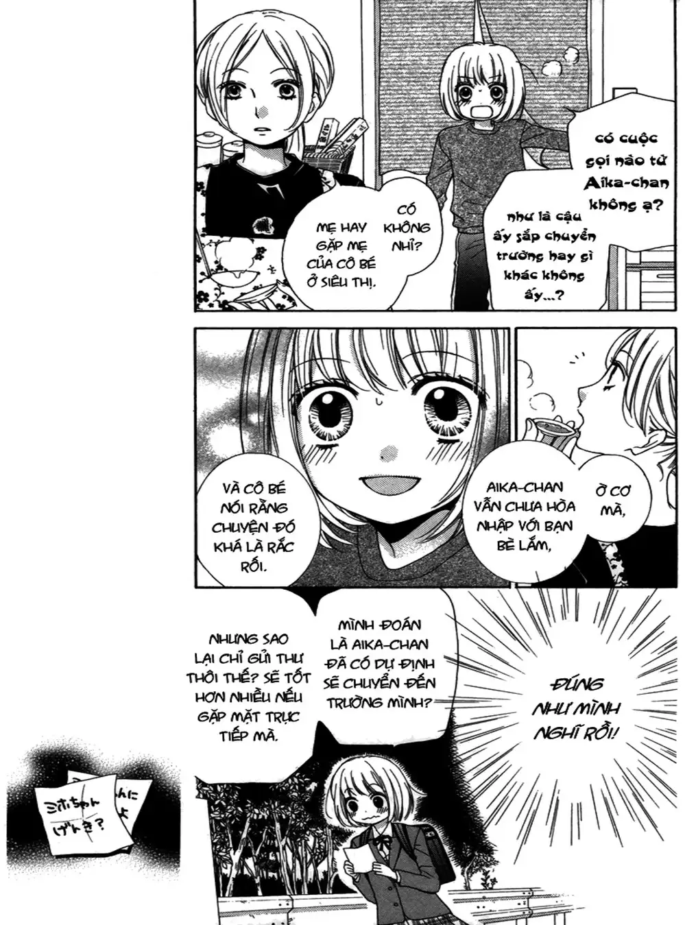 Truyện Tranh Lớp Học Rùng Rợn - Screaming Lesson trang 4