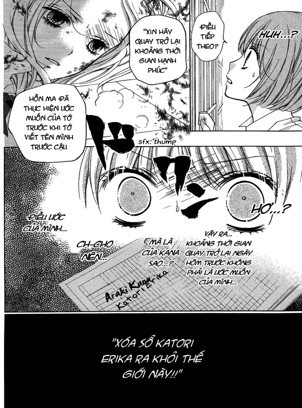 Truyện Tranh Lớp Học Rùng Rợn - Screaming Lesson trang 4