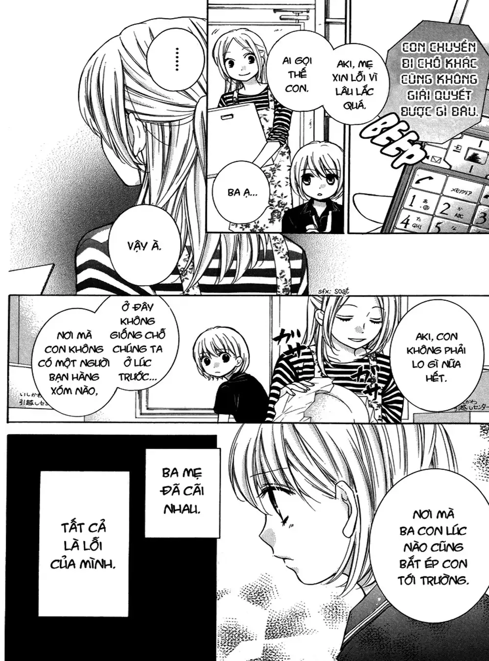 Truyện Tranh Lớp Học Rùng Rợn - Screaming Lesson trang 4