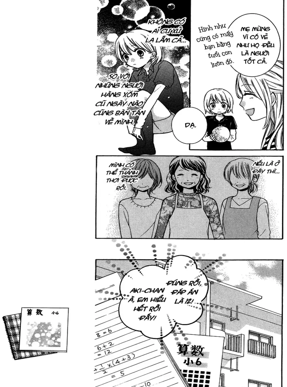 Truyện Tranh Lớp Học Rùng Rợn - Screaming Lesson trang 4