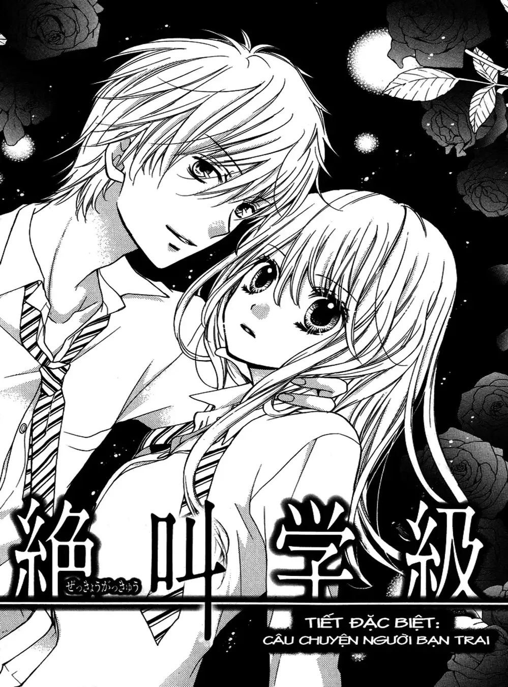 Truyện Tranh Lớp Học Rùng Rợn - Screaming Lesson trang 4