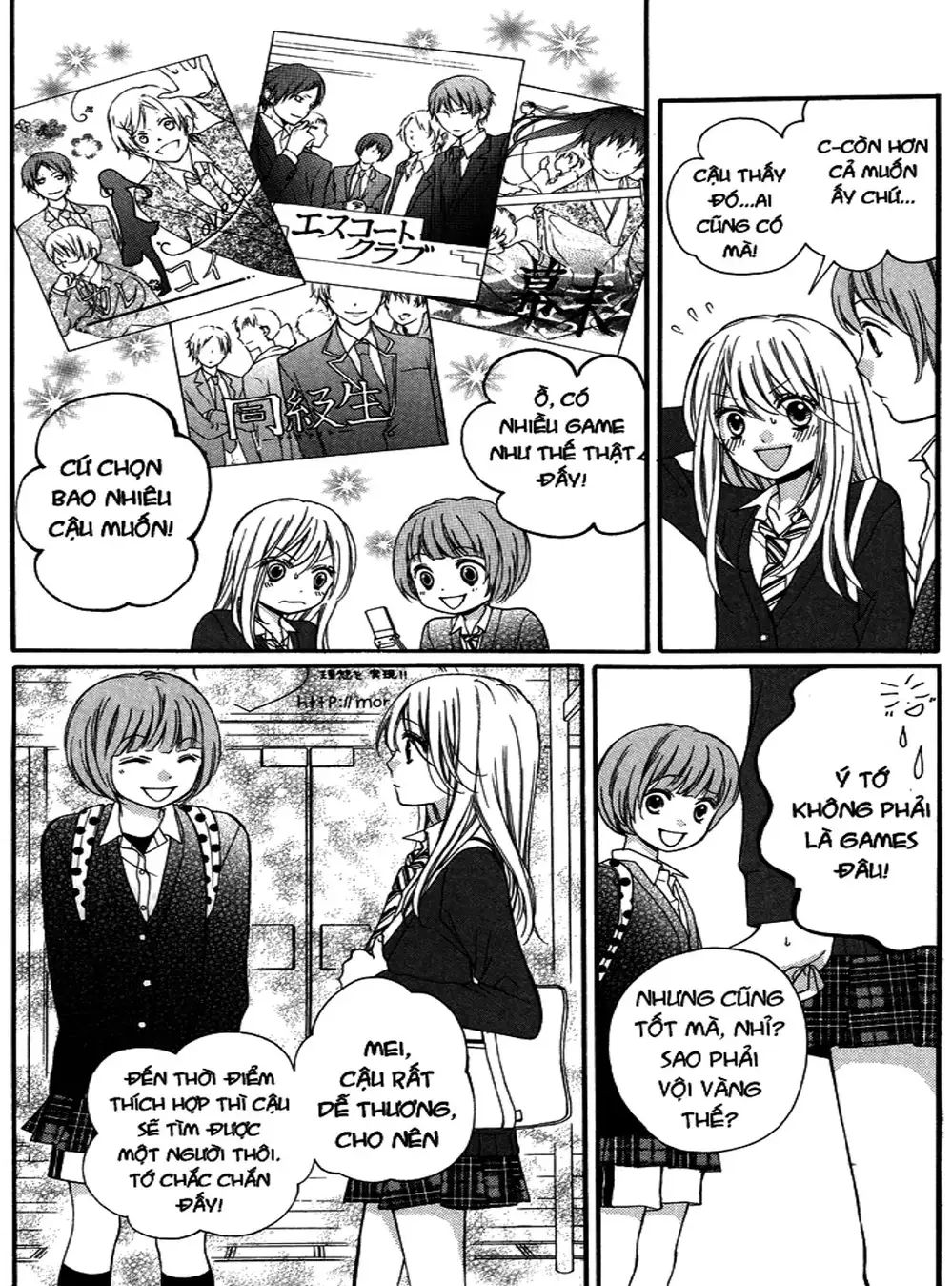 Truyện Tranh Lớp Học Rùng Rợn - Screaming Lesson trang 4