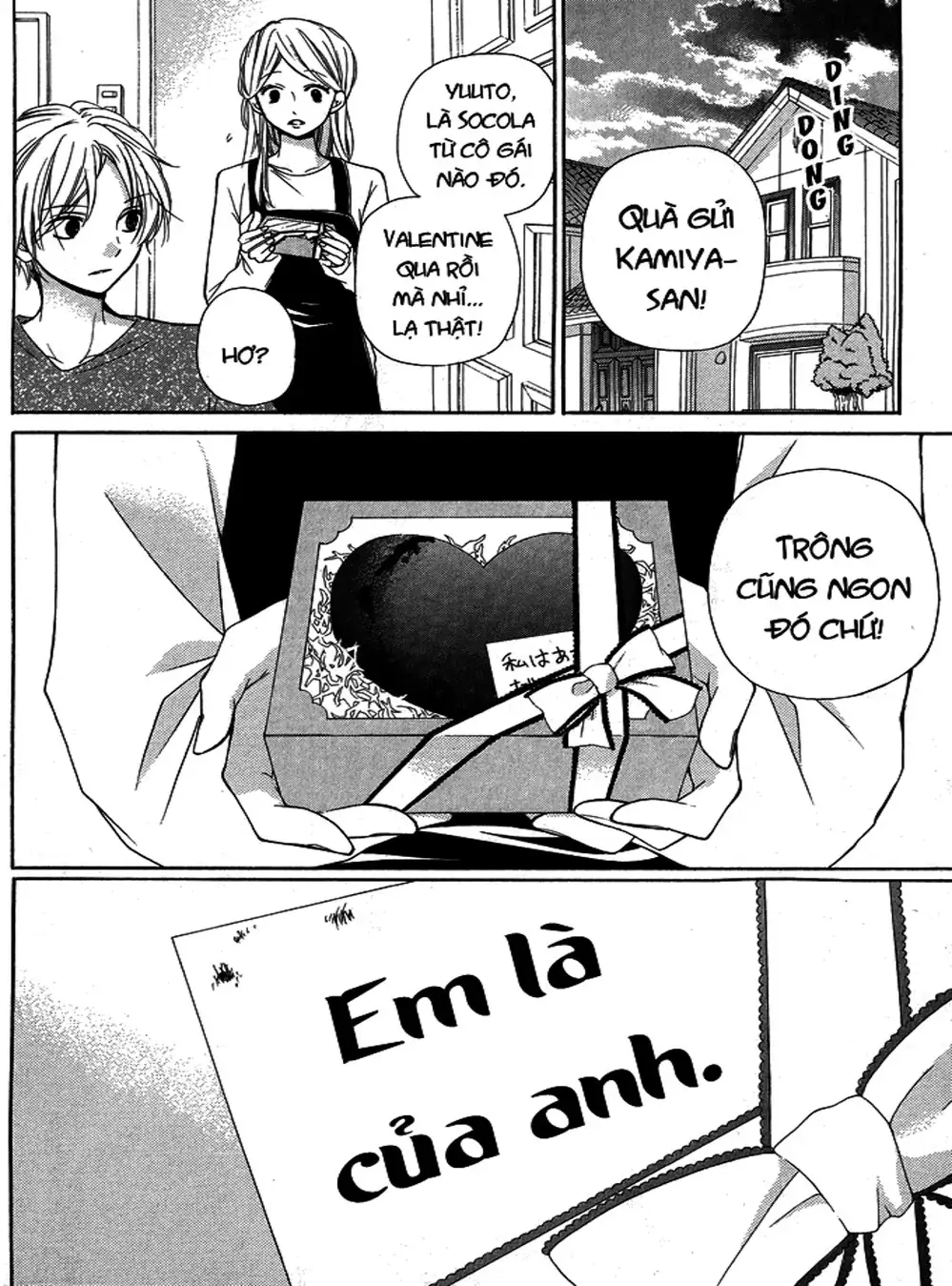 Truyện Tranh Lớp Học Rùng Rợn - Screaming Lesson trang 4