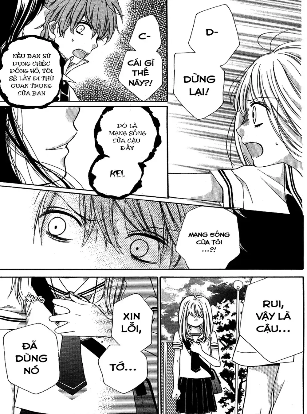 Truyện Tranh Lớp Học Rùng Rợn - Screaming Lesson trang 4