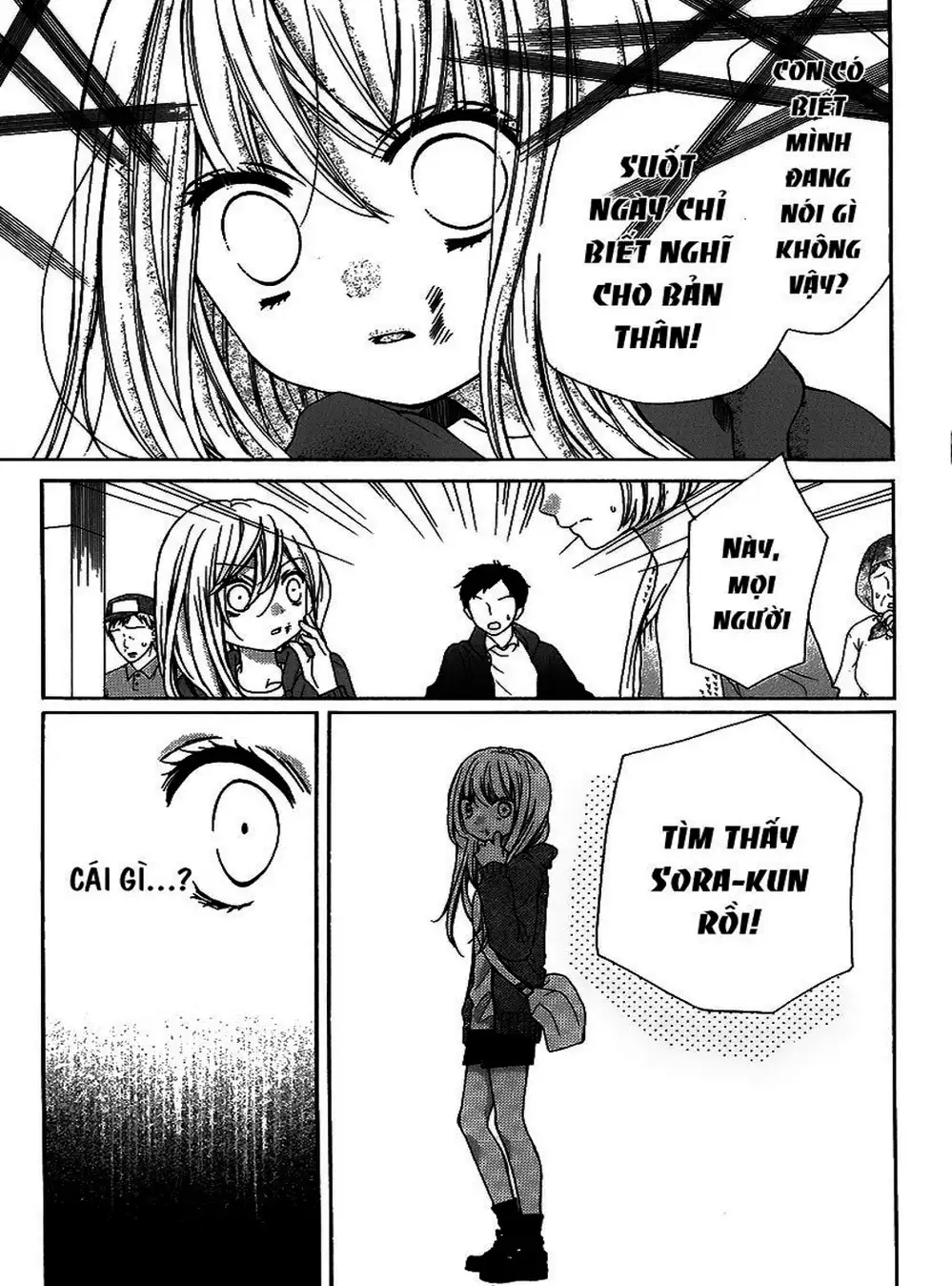 Truyện Tranh Lớp Học Rùng Rợn - Screaming Lesson trang 4