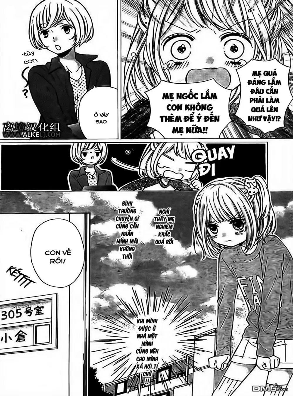 Truyện Tranh Lớp Học Rùng Rợn - Screaming Lesson trang 4