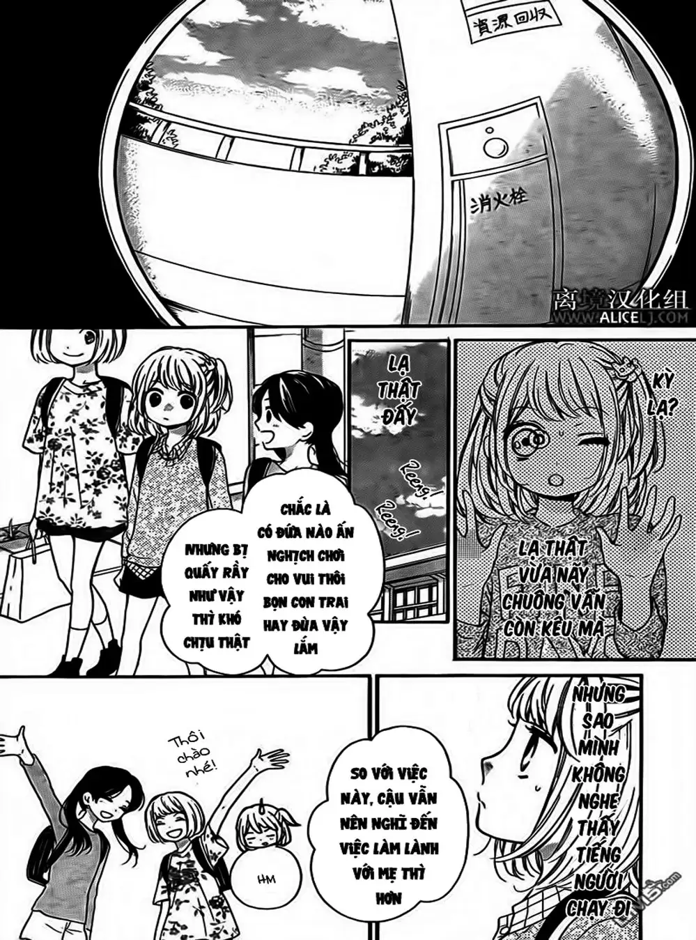 Truyện Tranh Lớp Học Rùng Rợn - Screaming Lesson trang 4