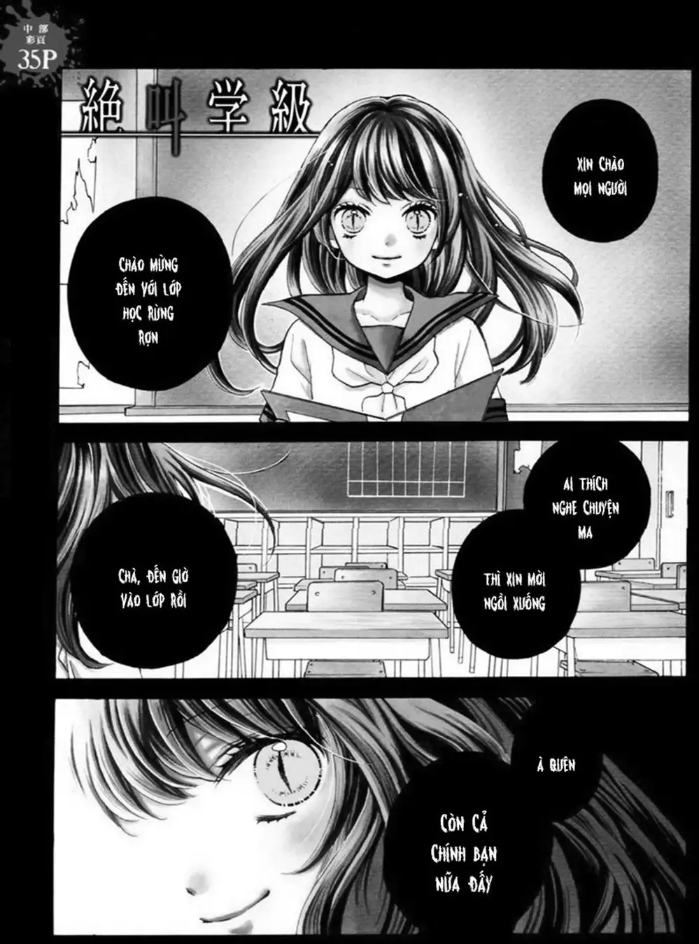 Truyện Tranh Lớp Học Rùng Rợn - Screaming Lesson trang 4
