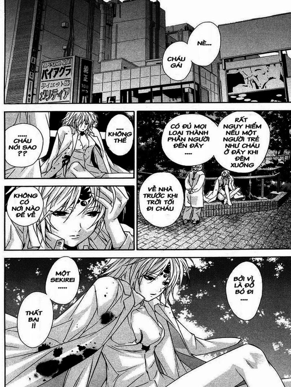 Truyện Tranh Sekirei trang 7