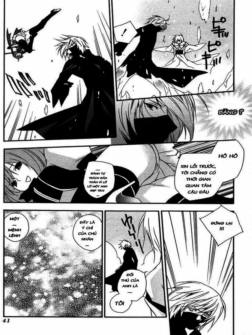 Truyện Tranh Sekirei trang 7