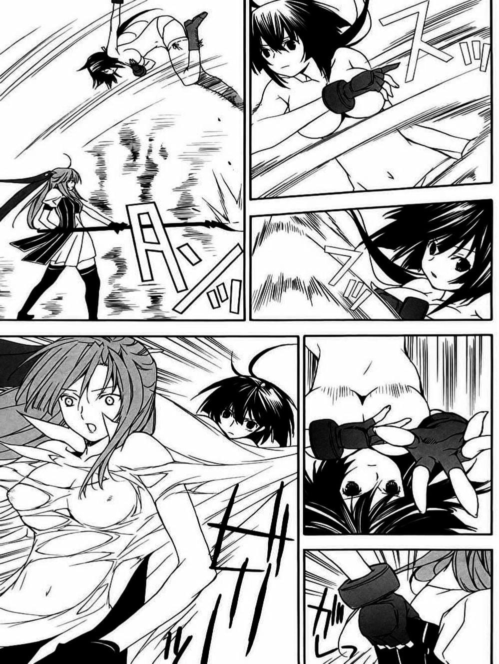 Truyện Tranh Sekirei trang 7