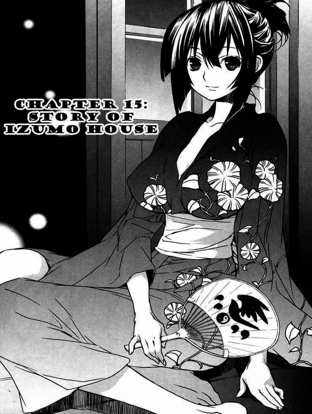 Truyện Tranh Sekirei trang 7