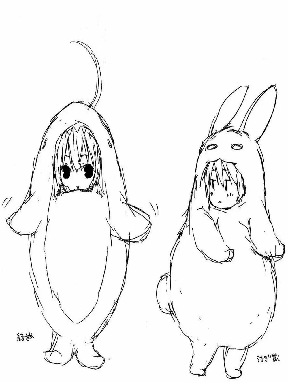 Truyện Tranh Sekirei trang 7