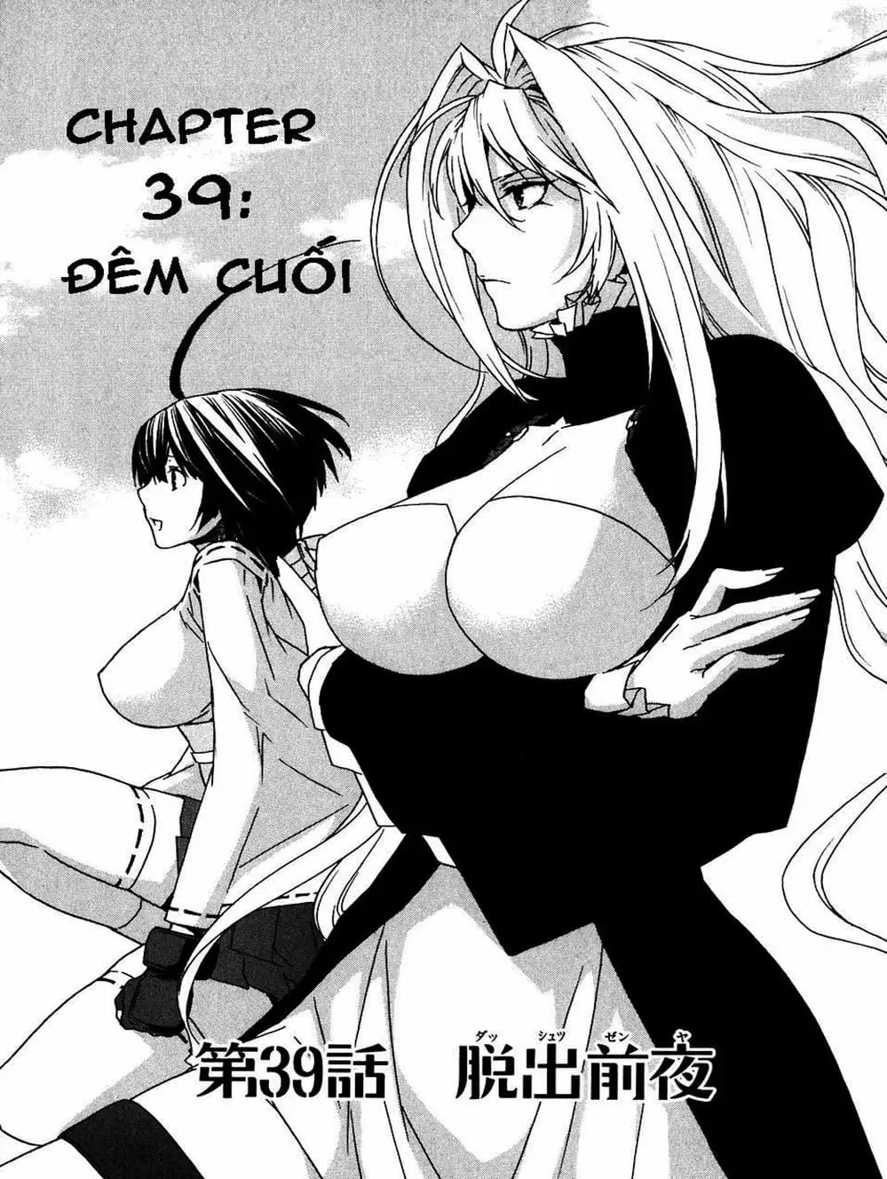 Truyện Tranh Sekirei trang 7