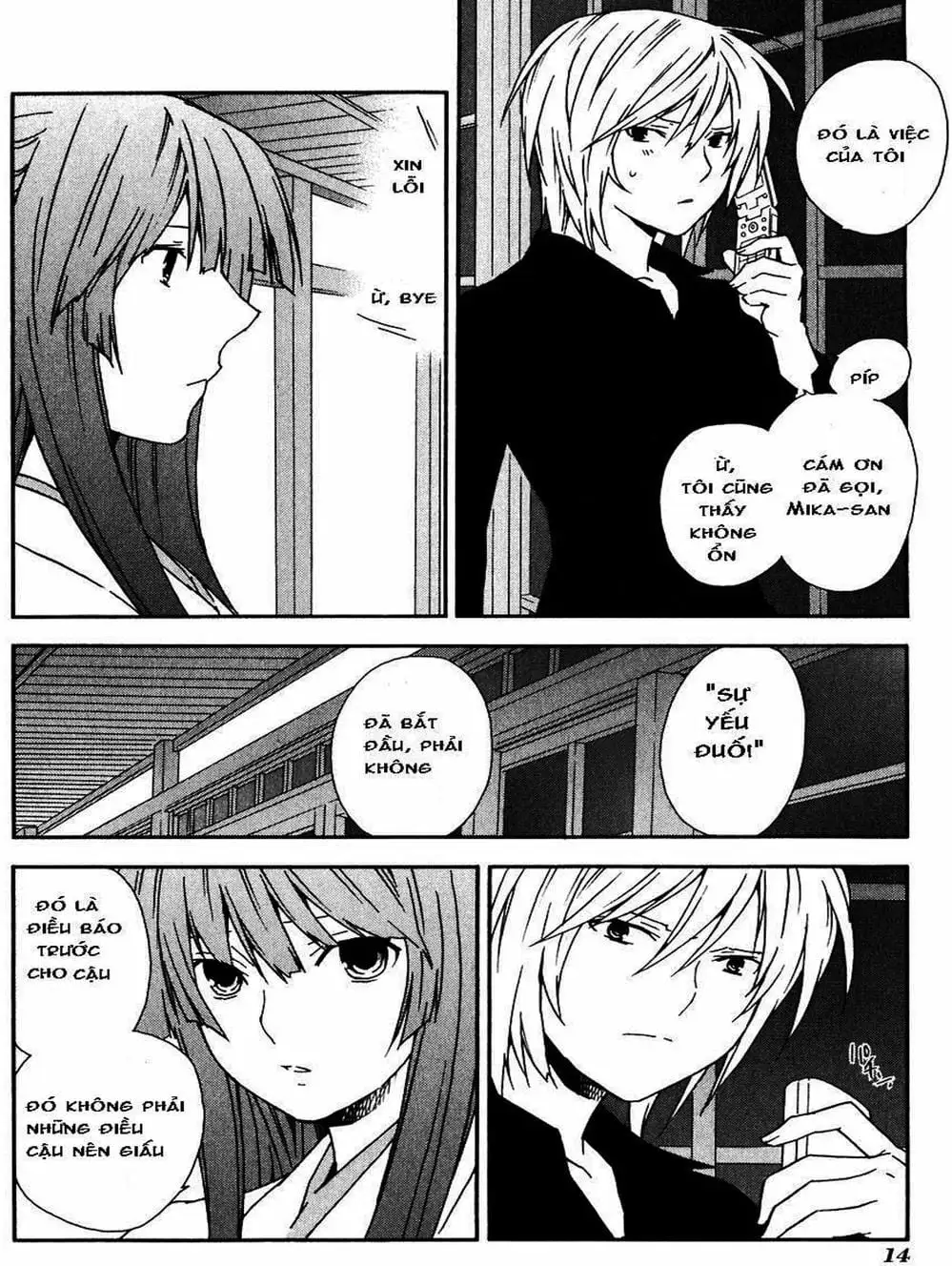 Truyện Tranh Sekirei trang 7