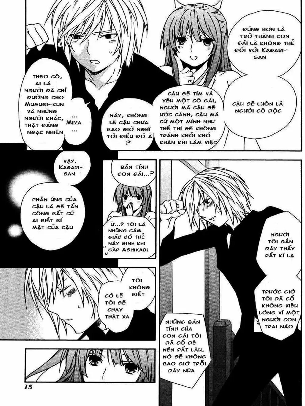 Truyện Tranh Sekirei trang 7