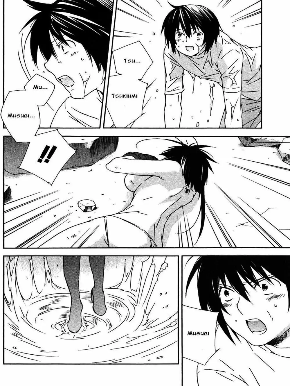 Truyện Tranh Sekirei trang 7