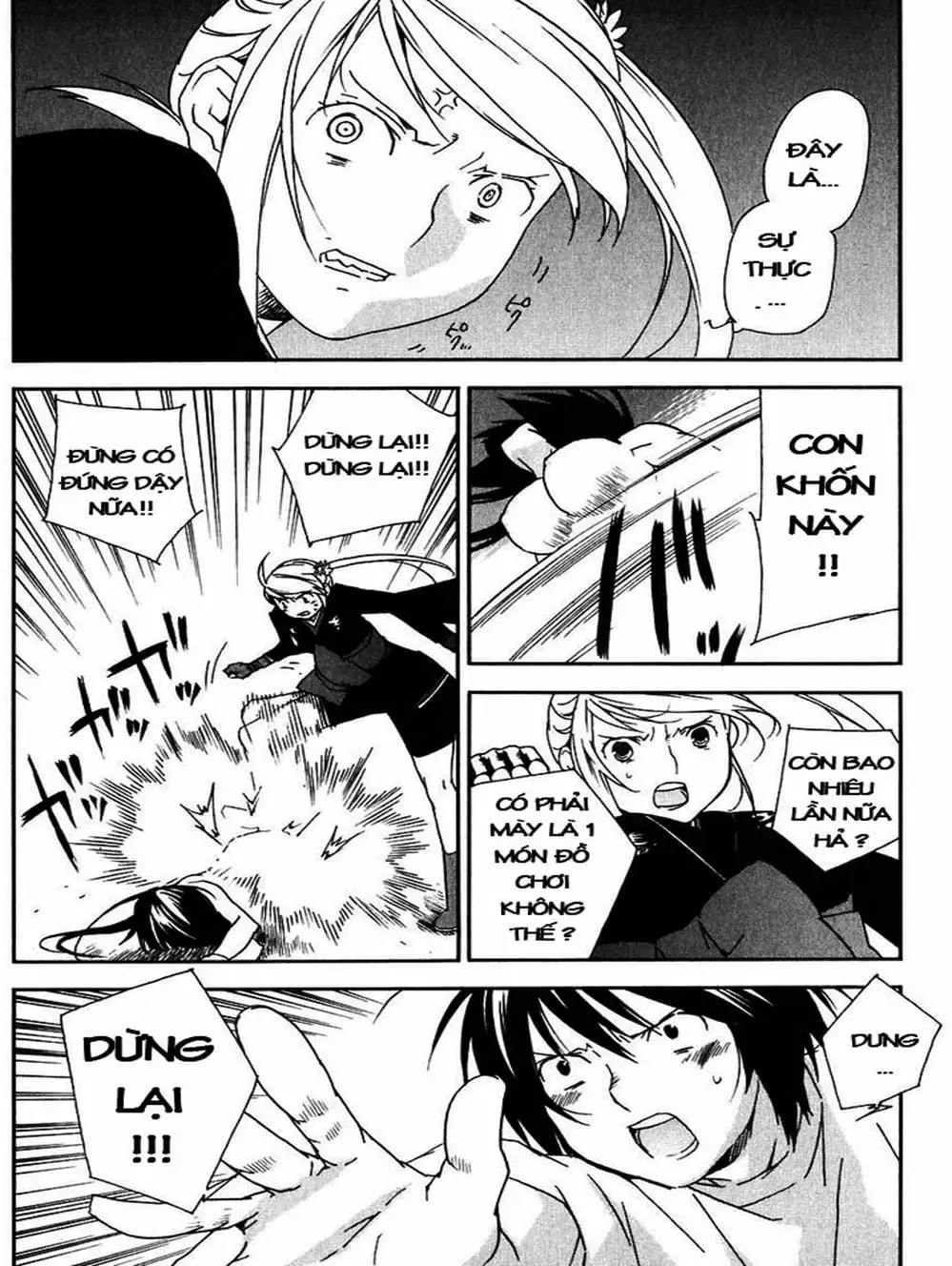 Truyện Tranh Sekirei trang 7