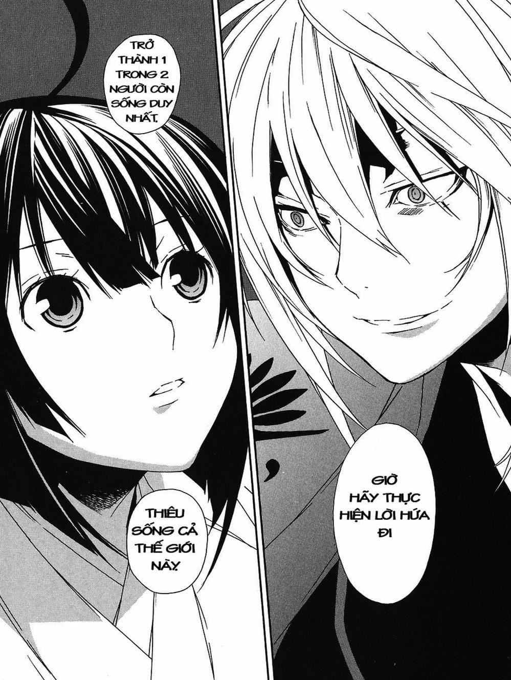 Truyện Tranh Sekirei trang 7