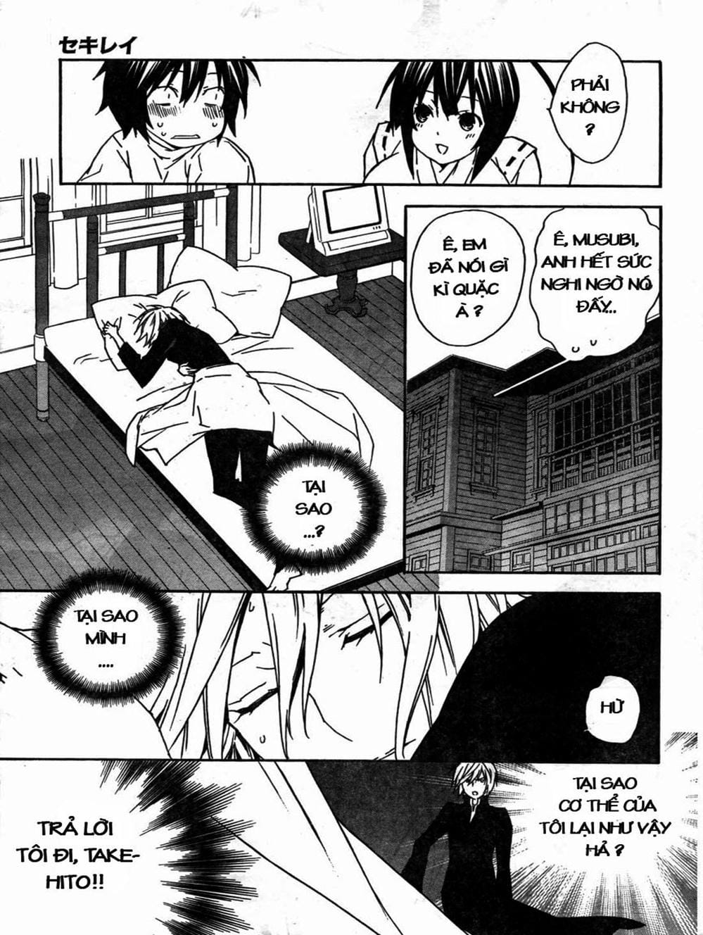 Truyện Tranh Sekirei trang 7