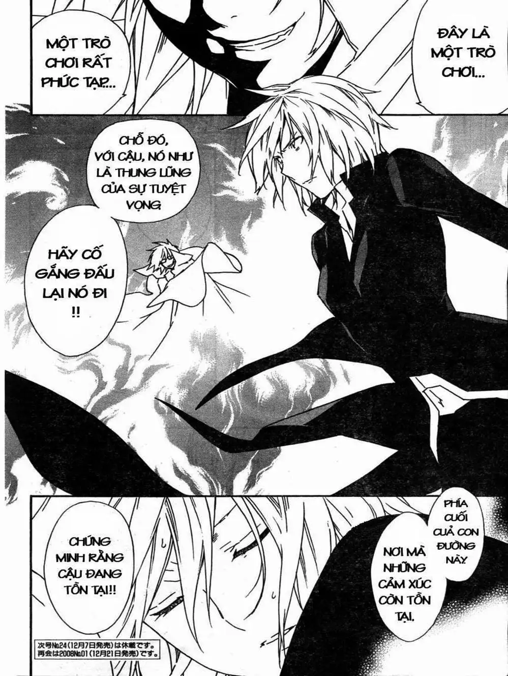 Truyện Tranh Sekirei trang 7