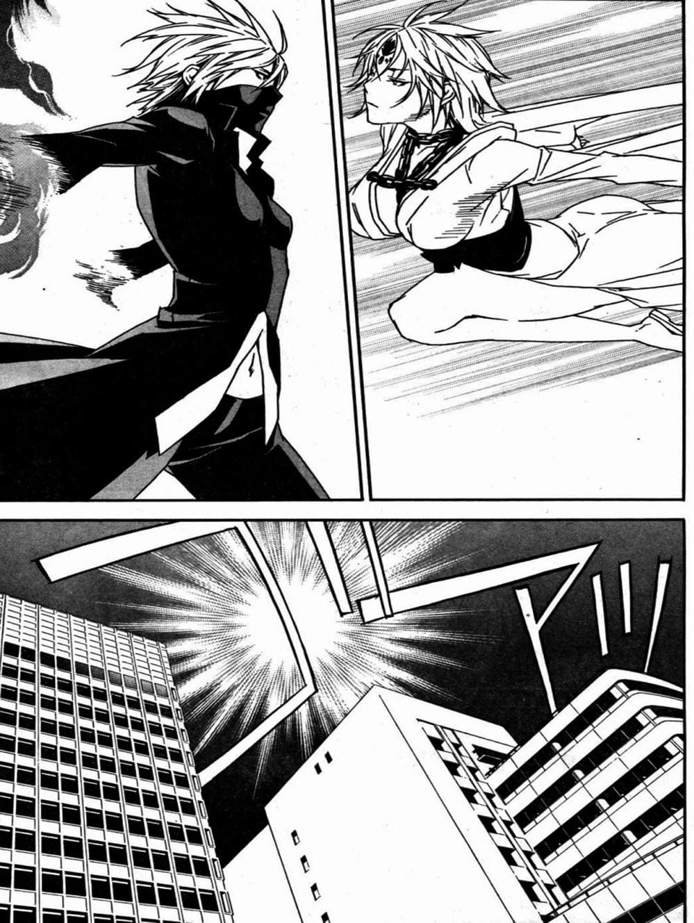 Truyện Tranh Sekirei trang 7