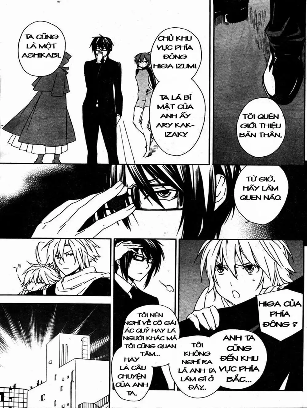 Truyện Tranh Sekirei trang 7