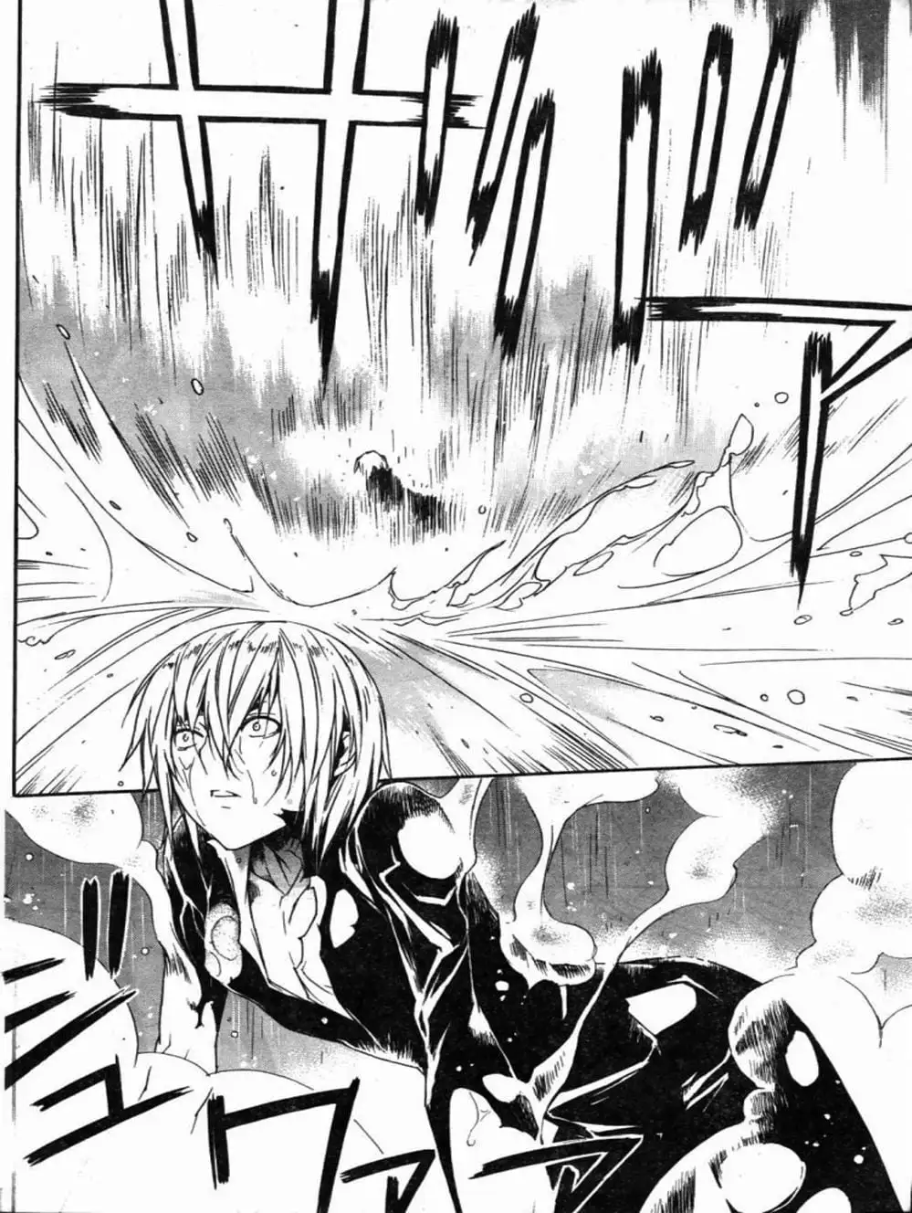 Truyện Tranh Sekirei trang 7