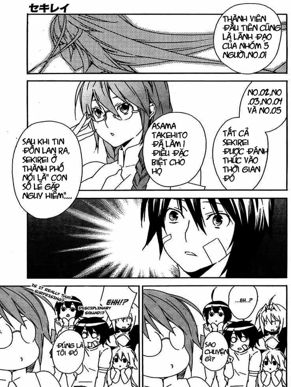 Truyện Tranh Sekirei trang 7