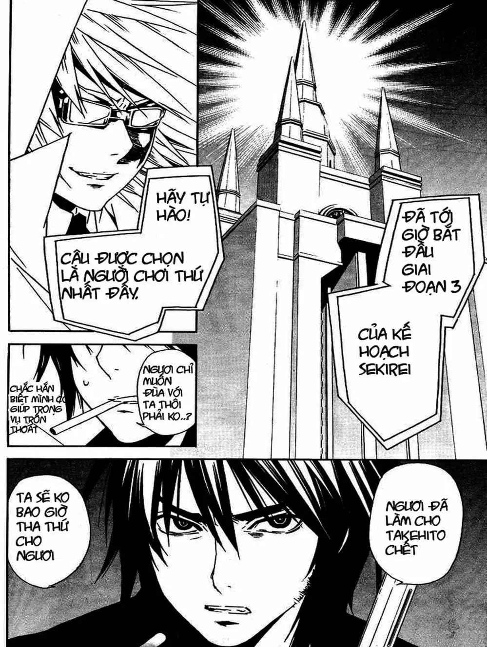 Truyện Tranh Sekirei trang 7