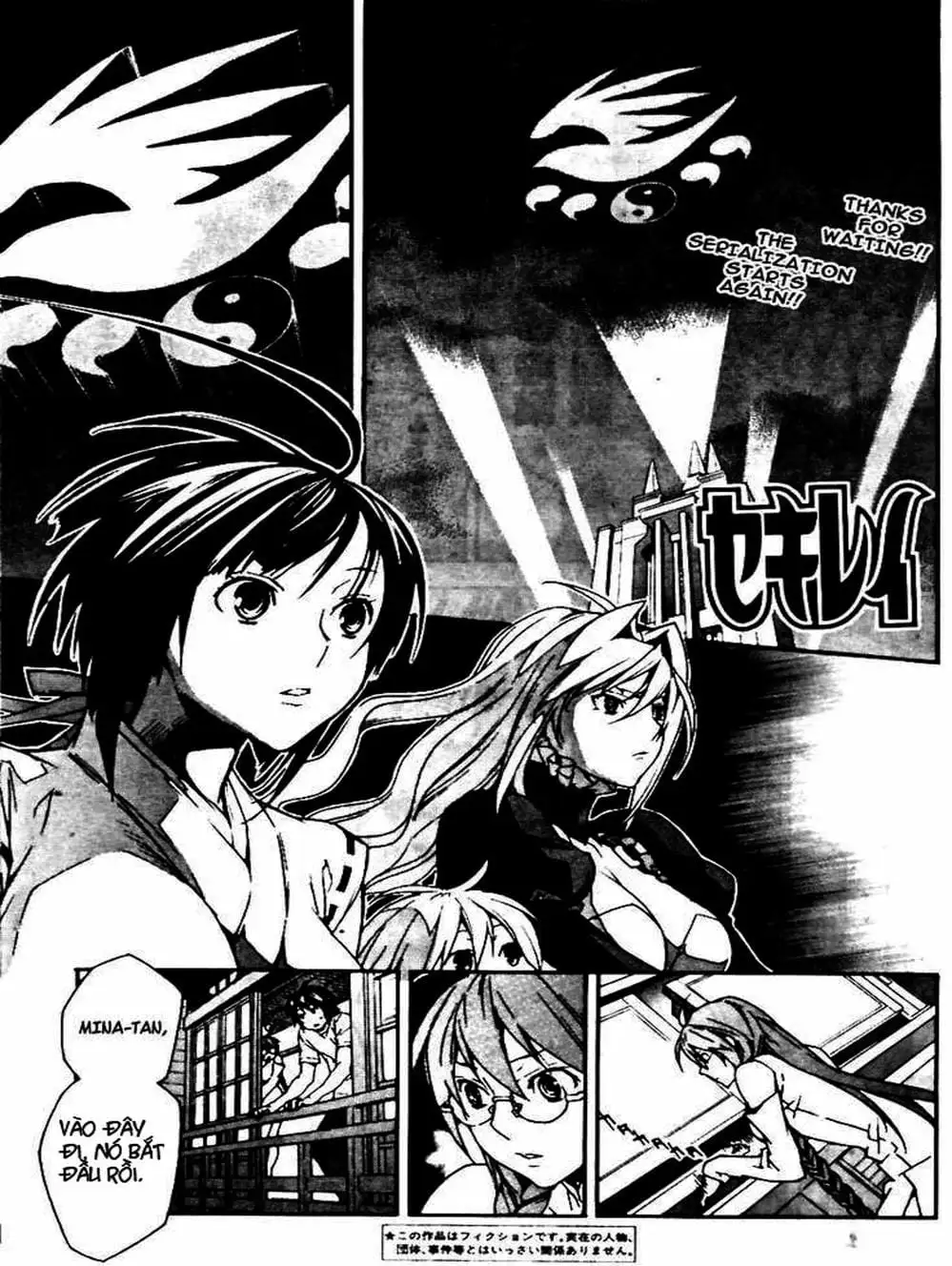 Truyện Tranh Sekirei trang 7