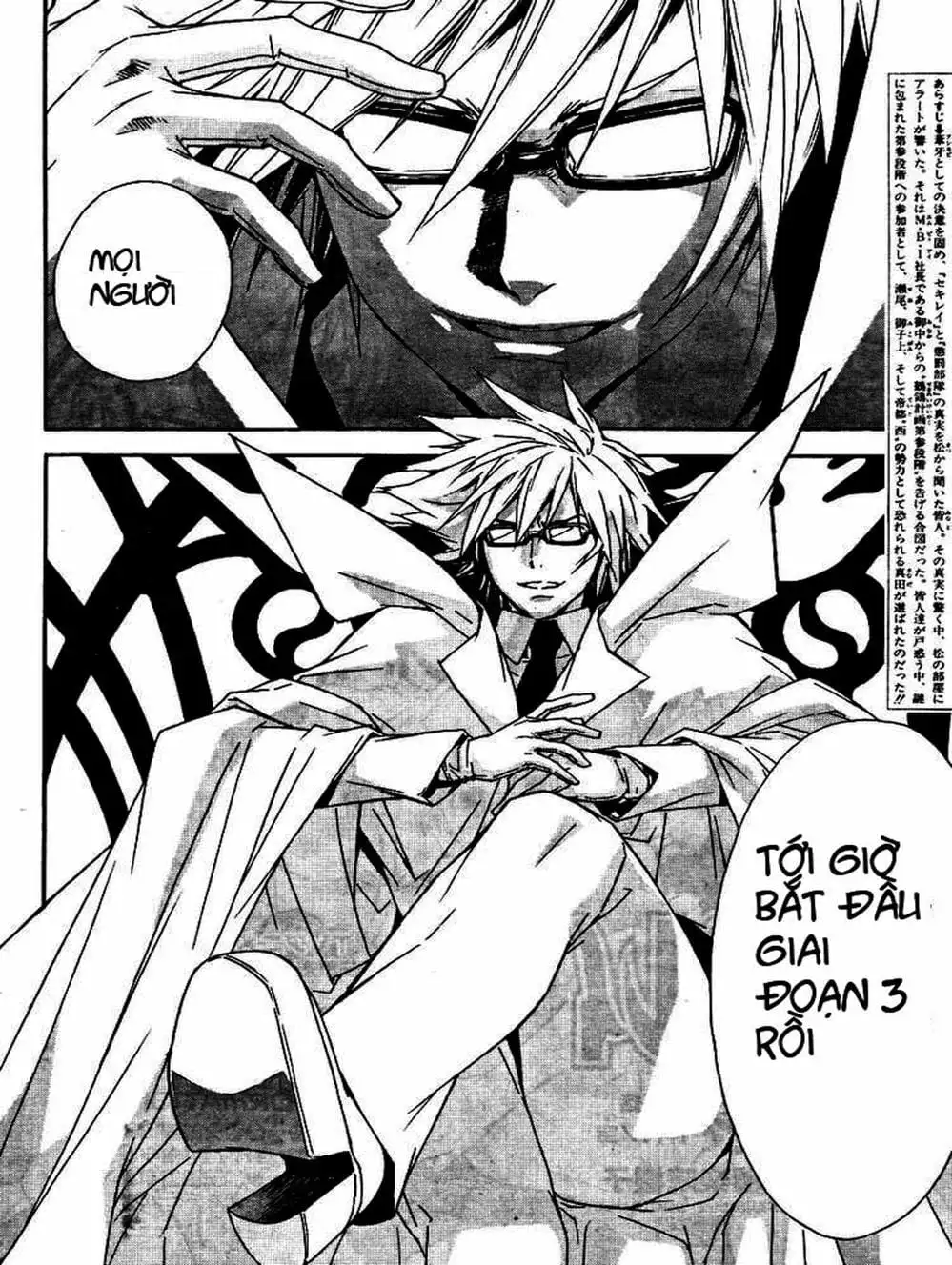 Truyện Tranh Sekirei trang 7