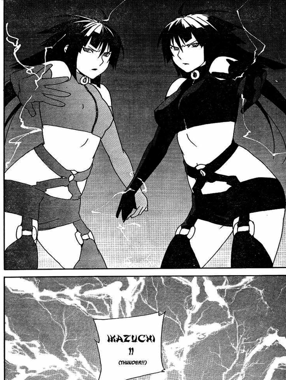 Truyện Tranh Sekirei trang 7