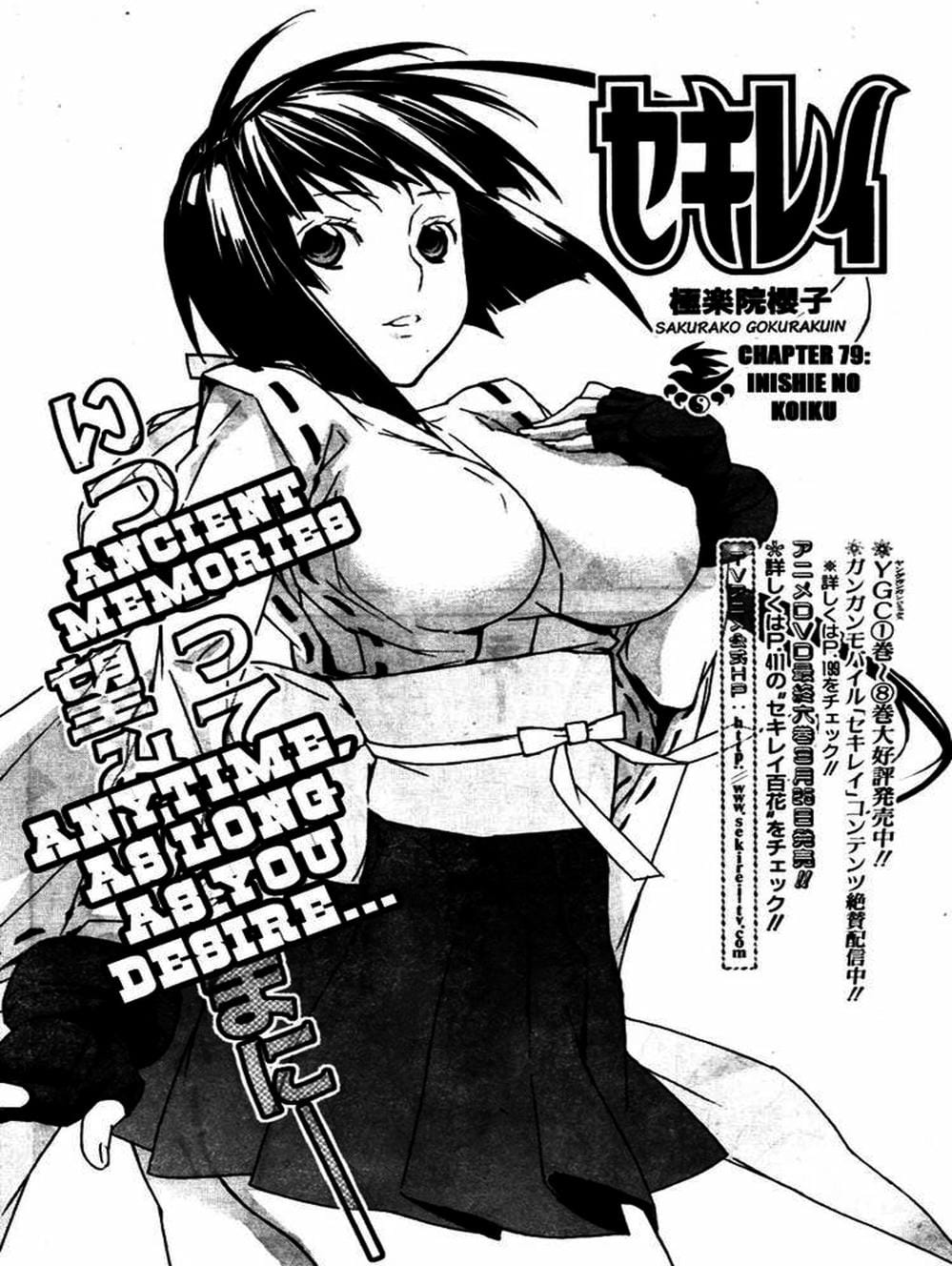 Truyện Tranh Sekirei trang 7