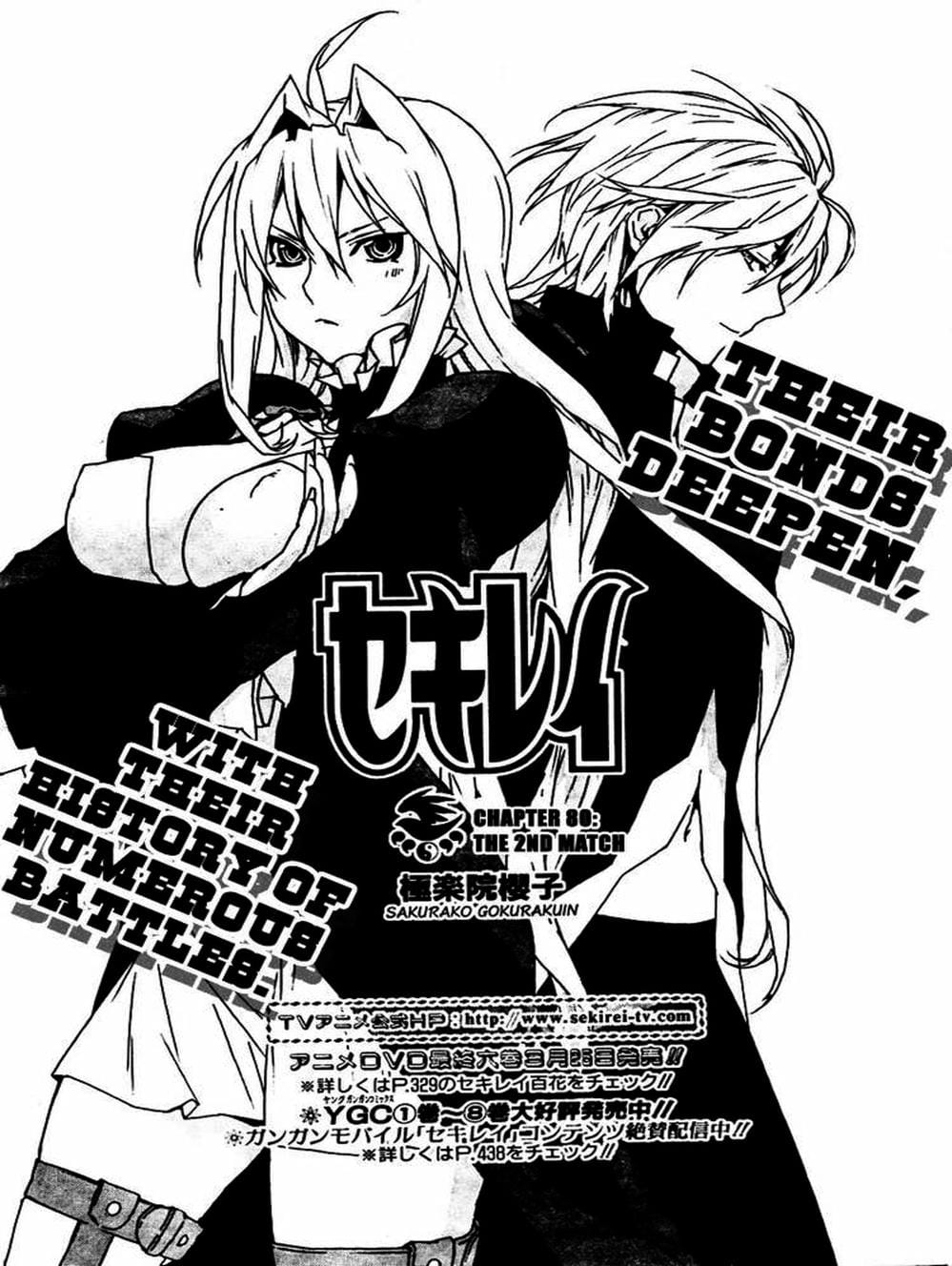 Truyện Tranh Sekirei trang 7