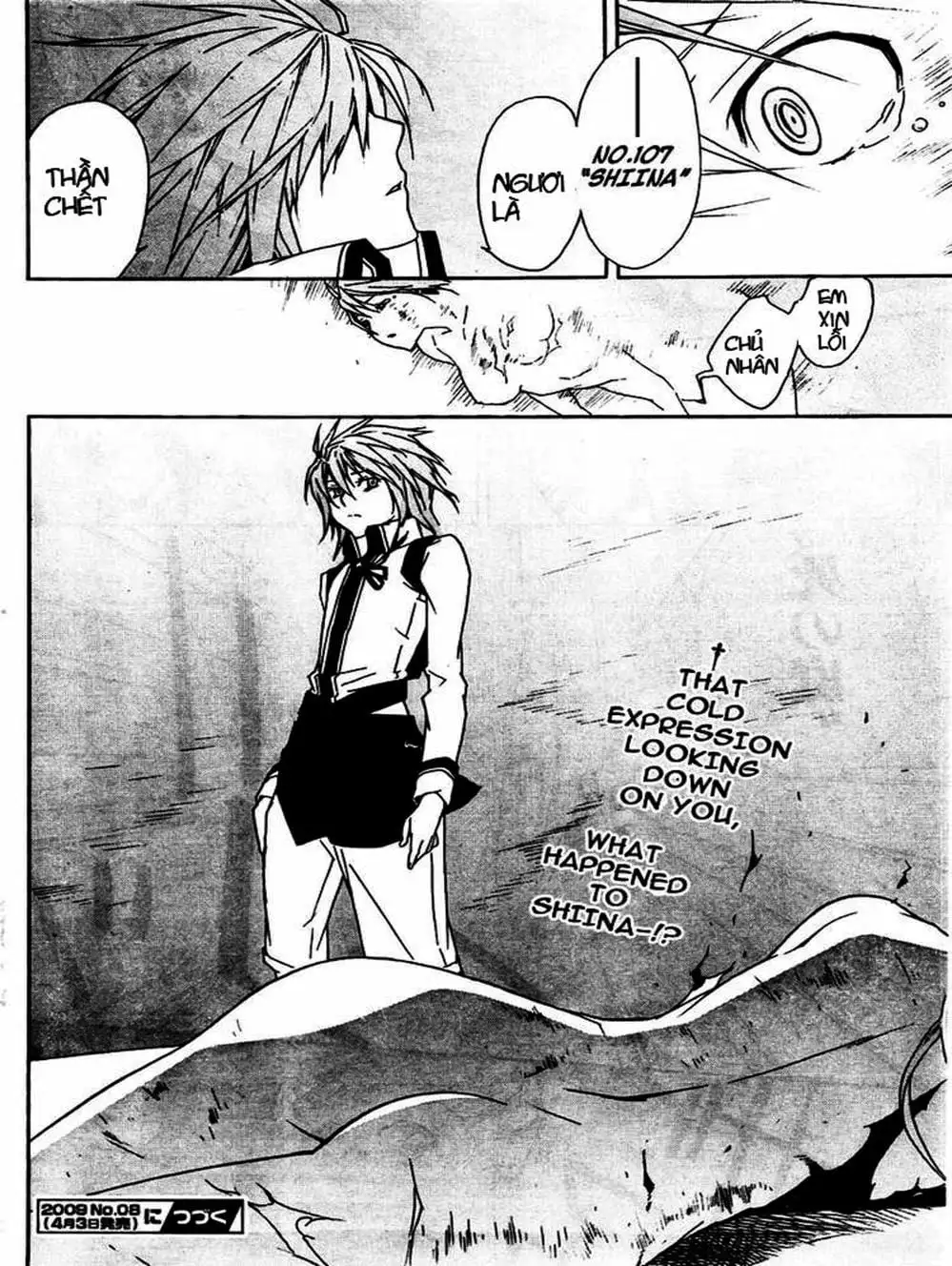 Truyện Tranh Sekirei trang 7