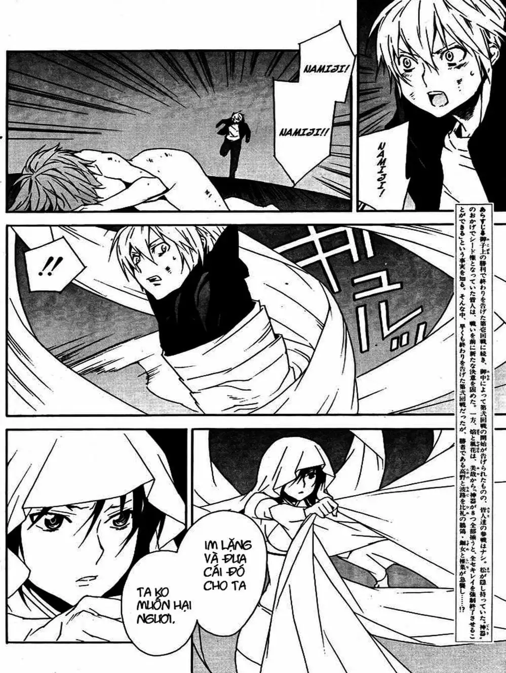 Truyện Tranh Sekirei trang 7