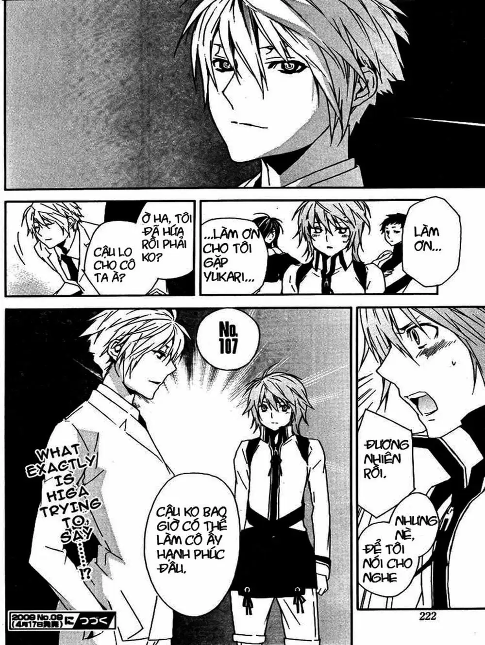 Truyện Tranh Sekirei trang 7