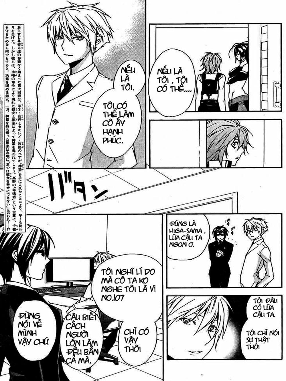 Truyện Tranh Sekirei trang 7