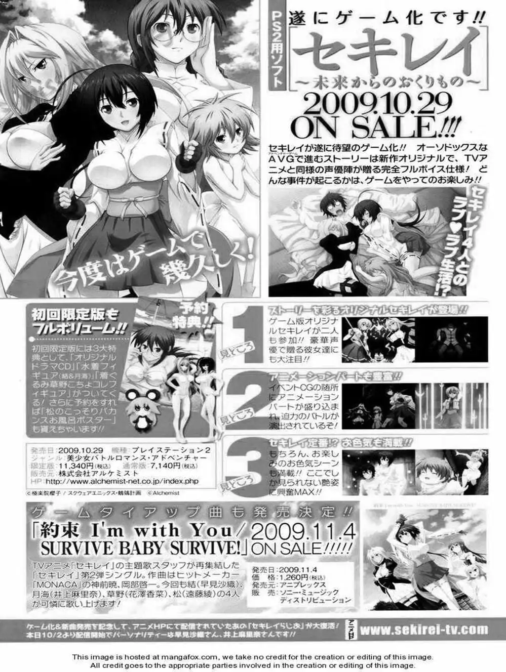 Truyện Tranh Sekirei trang 7