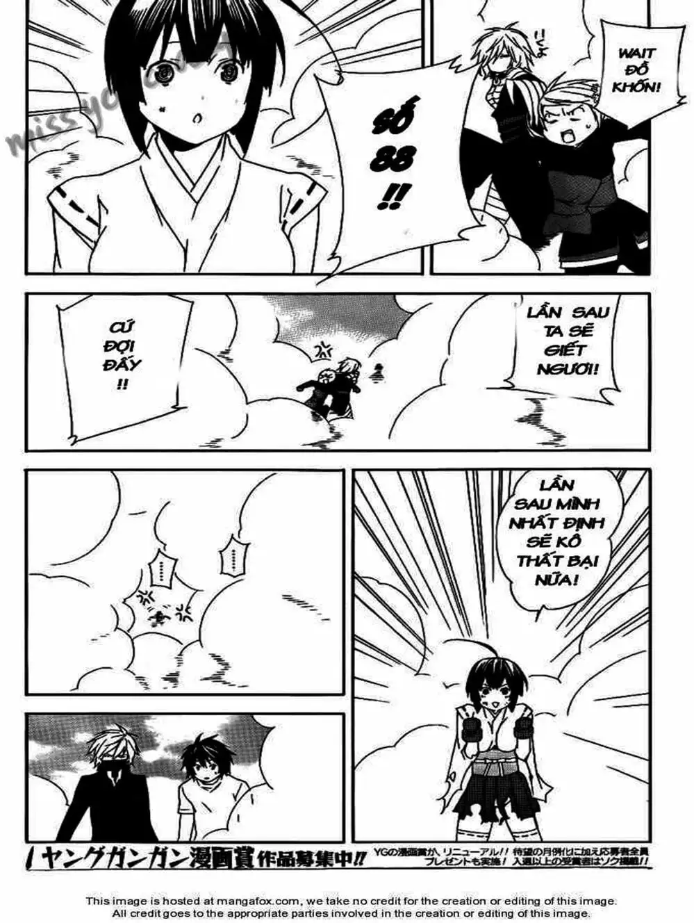 Truyện Tranh Sekirei trang 7