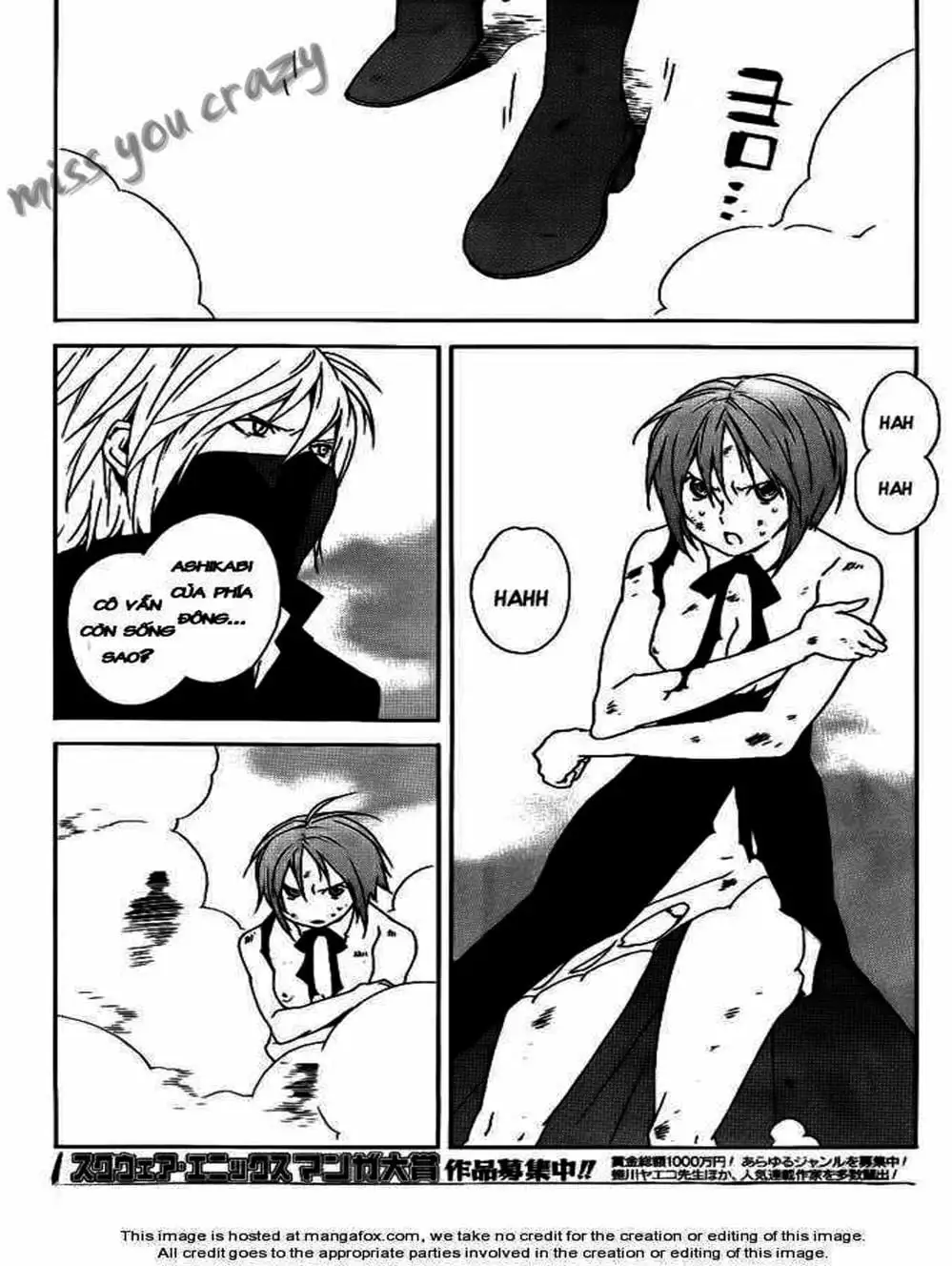 Truyện Tranh Sekirei trang 7