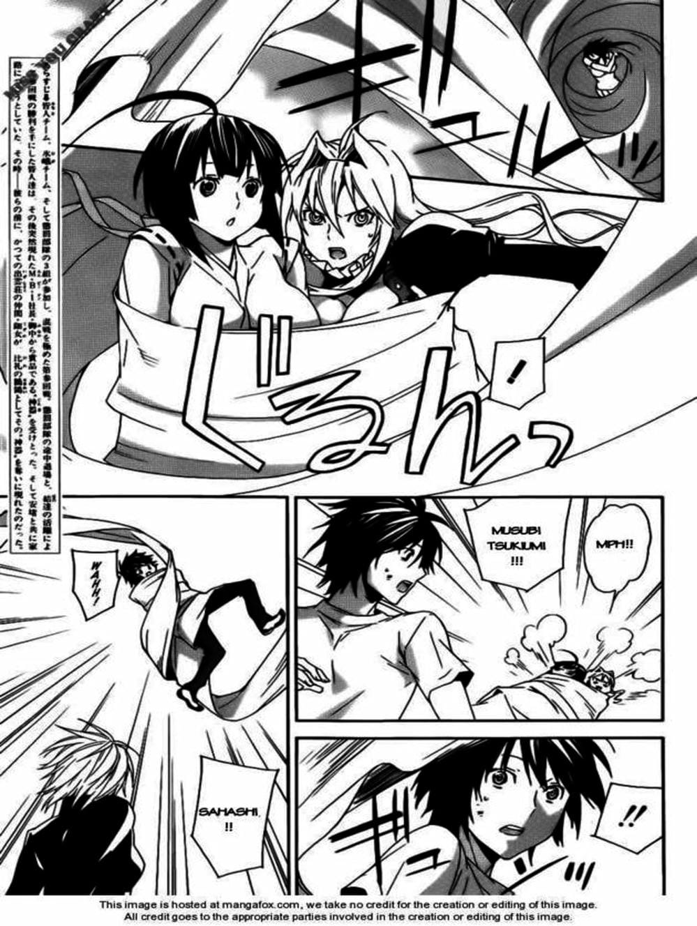 Truyện Tranh Sekirei trang 7