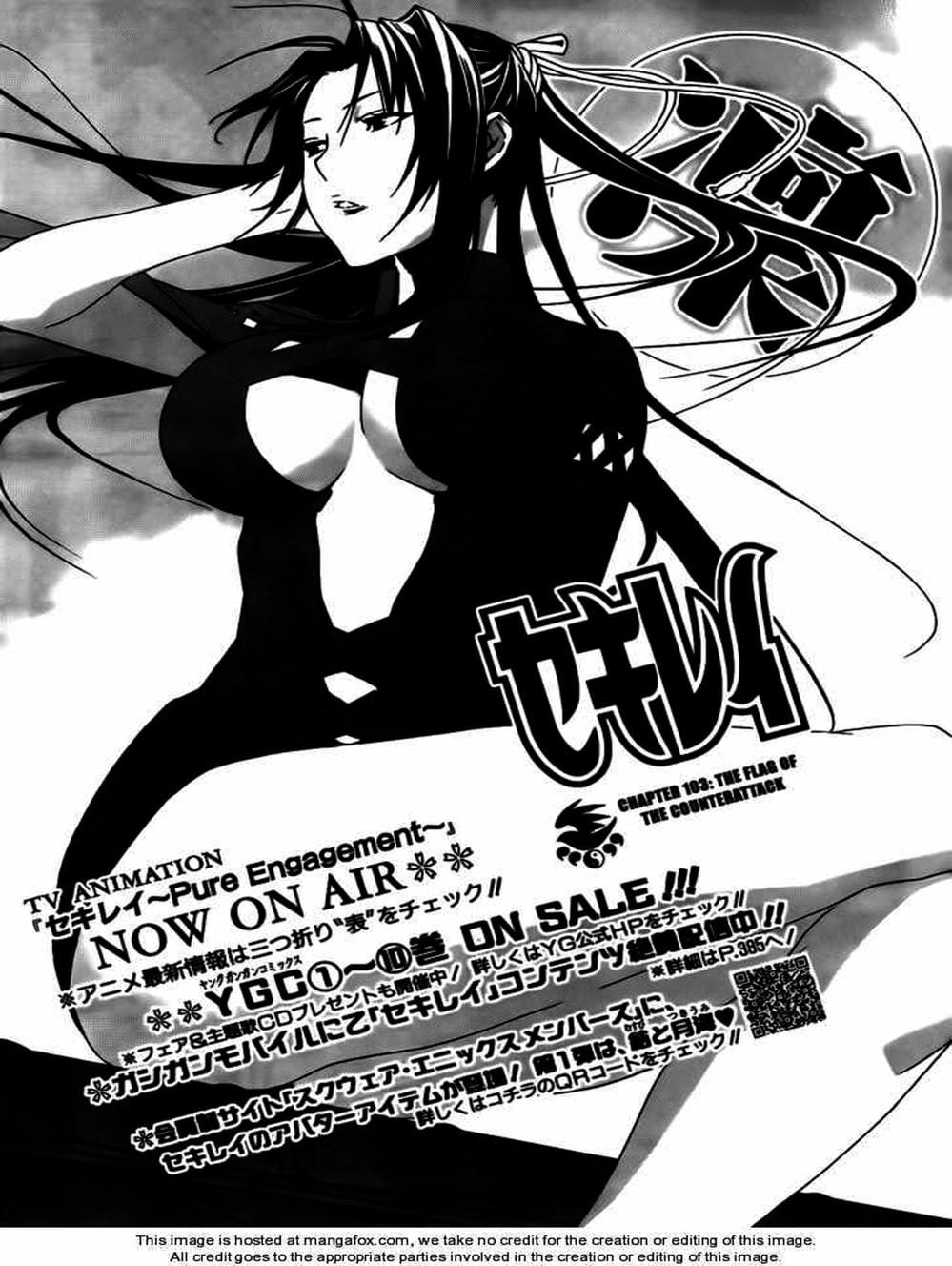 Truyện Tranh Sekirei trang 7