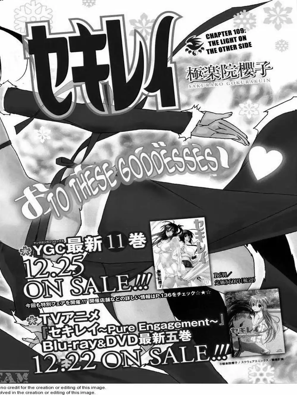 Truyện Tranh Sekirei trang 7